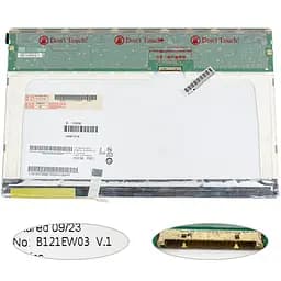Матриця 12.1" B121EW03 V.1 1280х800, 20pin, 1CCFL, NORMAL, глянцева, роз'єм справа вгорі для ноутбука