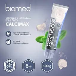 Зубна паста Biomed Calcimax 100 г - мініатюра 6