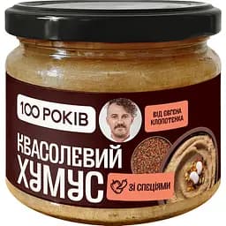 Хумус квасолевий 100 років зі спеціями 280 г
