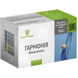 Біокомплекс гармонія №50 (0.5 г)