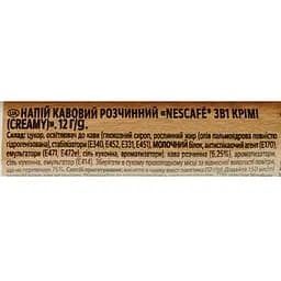 Напій кавовий розчинний Nescafe 3 в 1 Creamy стік 12 г - мініатюра 3