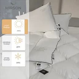 Ковдра пухова MirSon Luxury Exclusive 078, king size, 240x220, біла (2200000018571)