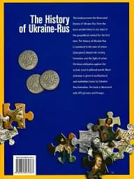 The History of Ukraine-Rus - мініатюра 2