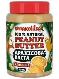 Арахісова паста  Smakolitsa натуральна, класична 430 г