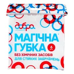 Магическая губка Добра господарочка, 6 шт