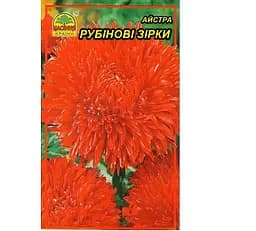 Насіння Айстра рубінові зірки 0,3 г (Насіння країни)