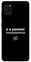 Чехол Demsky Режим невидимки для Samsung Galaxy A31