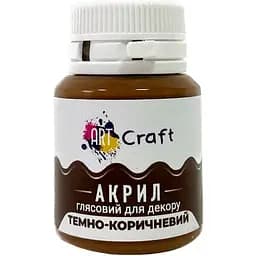 Акрилова фарба ArtCraft глянцева Темно-коричнева AG-7535 20 мл
