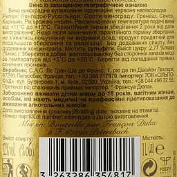 Вино Francois Dulac IGP Vin de Pays de Mediterranee, 11,5%, 1 л - мініатюра 3
