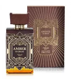Оригінал Afnan Perfumes Noya Amber Is Great 100 мл парфумована вода