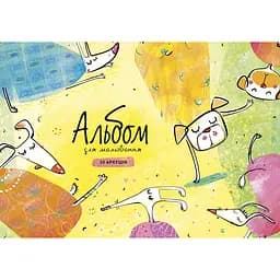 Альбом для малювання Школярик Песики клеєний блок А4 30 аркушів (PB-GB-030-433)