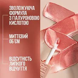 Блиск для губ Maybelline New York Lifter Gloss відтінок 002 (Ice) 5.4 мл (B3306300) - мініатюра 6