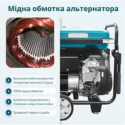Генератор бензиновий Konner&Sohnen KS 15-1E ATSR [159008] - мініатюра 5
