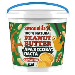 Арахісова паста Smakolitsa Класична натуральна 100%, арахіс болд 1 кг