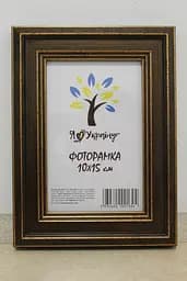 Фоторамка 10х15, бронзова, 3220-0821-9, Скло + Картон