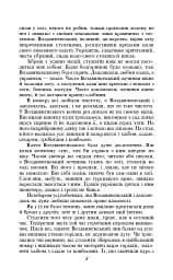 Хмари - мініатюра 8