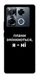 Чехол Demsky Планы изменяются для Infinix Note 40 Pro 4G