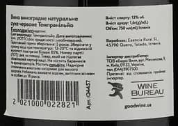 Вино Pampaneo Tempranillo Ecologico, червоне, сухе, 0,75 л - мініатюра 3