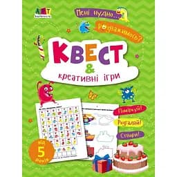 Детская книжечка "Квест и креативные игры" Ранок 19806, 16 страниц