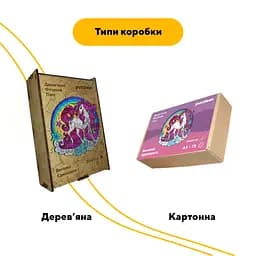 Пазл дерев'яний Веселка Єдинорога, А5, Картонна коробка 35 елементів - мініатюра 4
