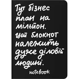 Блокнот в крапку Orner Діловий чорний