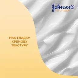 Лосьйон для тіла Johnson's Vita-Rich Smoothies Смузі розслаблювальний з йогуртом кокосом і екстрактом персика 400 мл - мініатюра 5