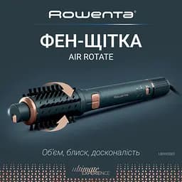 Фен-щітка Rowenta UB9920E0 - мініатюра 4