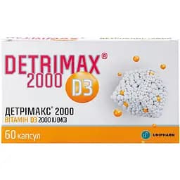 Витамин Д3 Unipharm Детримакс 2000 МЕ капсулы 4 блистера по 15 шт. (4769002)