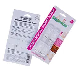 Уцінка. Універсальний гнучкий блокіратор Безопаски, 12 см, 2 шт.