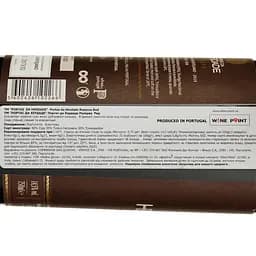 Вино Portas da Herdade Reserva, червоне, сухе, 14,5 %, 0,75 л - мініатюра 3