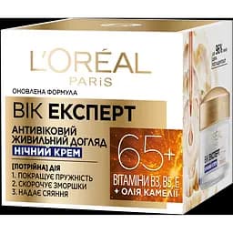 Нічний крем-скульптор проти зморщок L'oreal Paris Вік експерт 65+, 50 мл (A9124700) - мініатюра 2