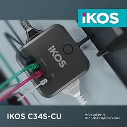 Фільтр-подовжувач IKOS C34S-CU Black (0007-CEF) - мініатюра 2