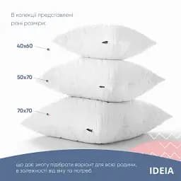 Подушка Ideia Nordic Comfort plus зі стьобаним чохлом на блискавці 60х40 см білий (8000034693) - мініатюра 9