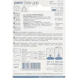 Набір міжзубних щіток Paro Swiss 3star Grip XХХ-тонкі 2 мм червоні 4 шт. - мініатюра 4