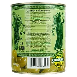 Оливки Ellada Colossal з кісточкой 850 мл                                                            - мініатюра 3