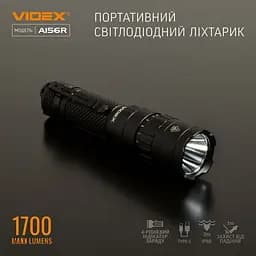 Портативний світлодіодний ліхтарик Videx VLF-A156R 1700 Lm 6500 K (VLF-A156R) - мініатюра 3