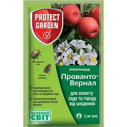 Інсектицид Protect Garden Прованто Вернал 2 мл