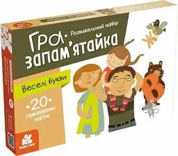 Гра-запам'ятайка. Веселі букви - мініатюра 2