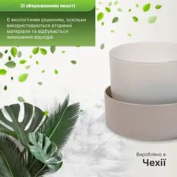 Вазон із піддоном Plastia Tolita, 1,3 л, коричневий (1707281607) - мініатюра 3