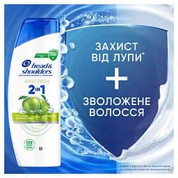 Шампунь Head & Shoulders Apple Fresh 2 в 1 проти лупи з кондиціонером 330 мл  - мініатюра 5