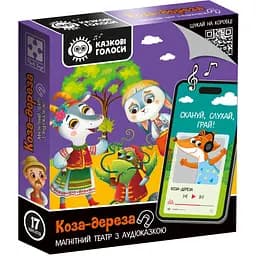 Магнитный театр Vladi Toys Сказочные голоса Коза-дереза ​​с аудиосказкой (VT3206-35)