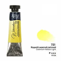Фарба акварельна Кадмій жовтий світлий (731) туба 10 мл Rosa Gallery