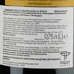 Вино Fidora Amarone della Valpolicella, 16%, 0,75 л (783840) - мініатюра 3