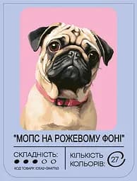 Набір для розпису по номерах "Мопс на рожевому фоні" 40*50 см, IDEA2-GX47763, ТМ "99IDEAS" - мініатюра 2