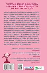 Кохання в мозку - мініатюра 2