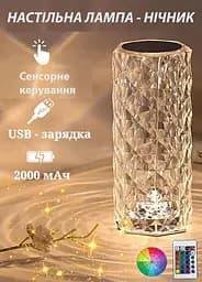 Лампа нічник настільна акумуляторна Remax Троянда Crystal Rose з RGB з пультом та RGB підсвіткою 16 режимів освітлення прозора - мініатюра 6