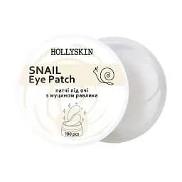 Патчі під очі HOLLYSKIN Snail Eye Patch 100 шт