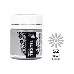 Фарба акрилова для тканин Срібло (52) 20 мл Rosa Talent