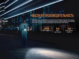 Ручний міні ліхтарик Fenix E05R 400лм Micro-USB (Чорний) - мініатюра 8