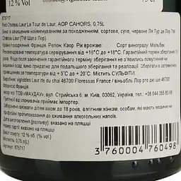 Вино Chateau Laur La Tour de Laur 2019 AOP Cahors червоне сухе 0.75 л  - мініатюра 4